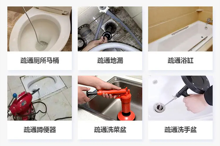 香坊下水道疏通电话【管道疏通】24h专业上门服务